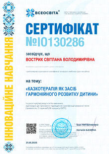 №IO130286