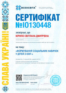 №IO130448