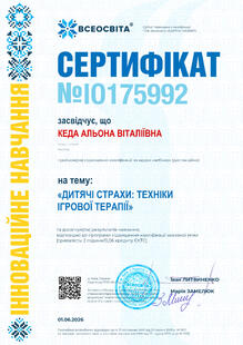 №IO175992
