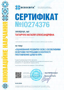 №IO274376