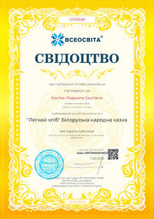 №IO313698