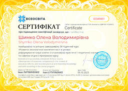 Сторона №1