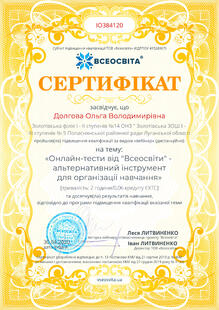 №IO384120
