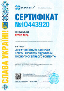 №IO443920