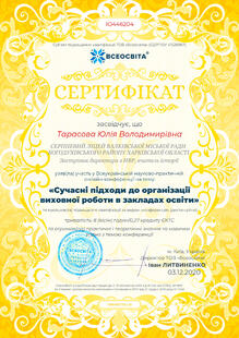 №IO446204