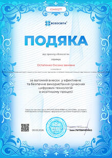 №IO460271