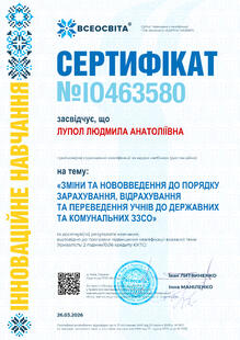 №IO463580