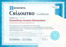 Сторона №1