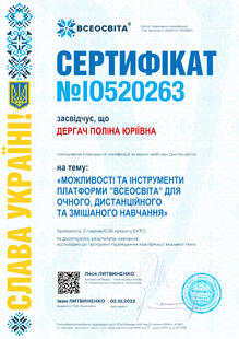 №IO520263