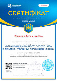 №IO535362