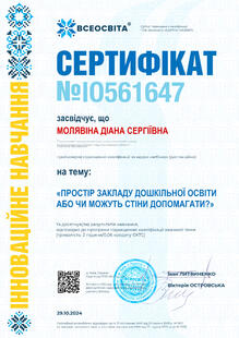 №IO561647