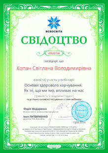 №IO622738