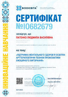 №IO682679