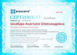 Сторона №1