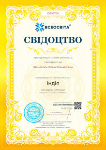 №IO795700