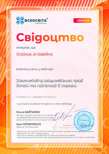 №IO816324