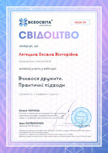 №IO858134