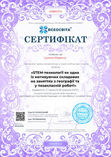 №IO880374