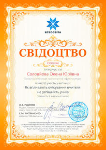 №IO882046