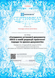 №IP039695