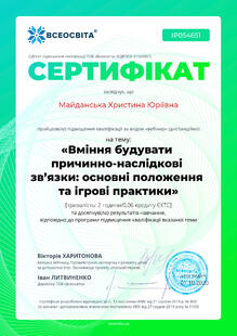 №IP054651