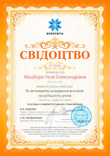№IP109183