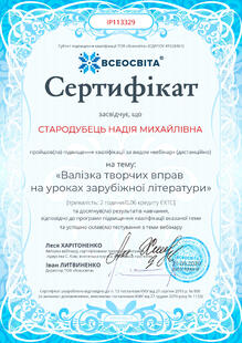 №IP113329