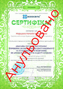 №IP116600