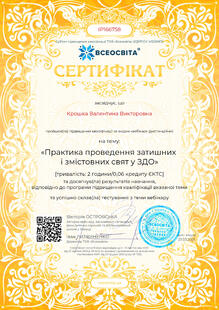№IP166758