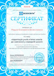 №IP210199