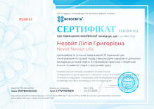 №IP269161