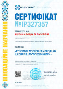 №IP327357