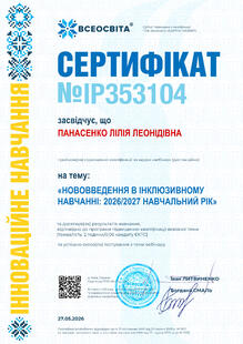 №IP353104