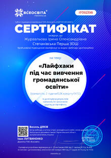 №IP392398