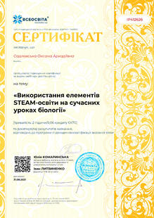 №IP412626