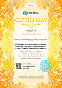 №IP461810