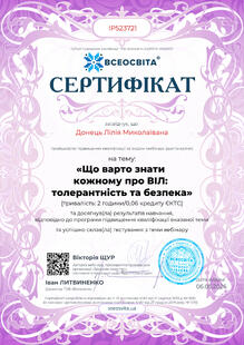 №IP523721