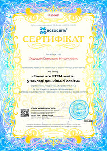 №IP598671