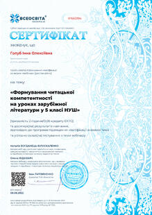 №IP660194