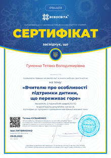 №IP844619