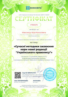 №IP920276