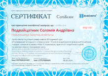 №IP921151