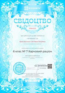 №IP944522
