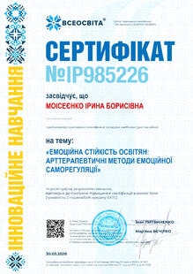 №IP985226