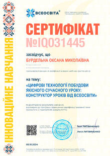 №IQ031445