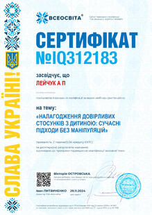 №IQ312183
