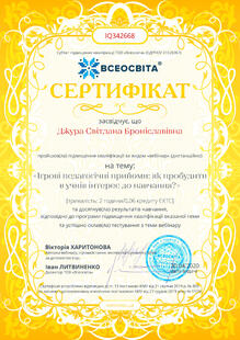 №IQ342668