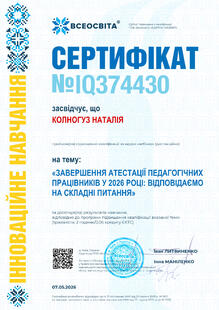 №IQ374430