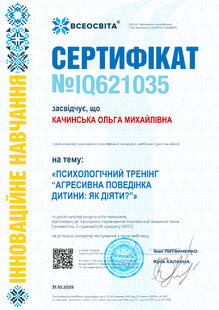 №IQ621035