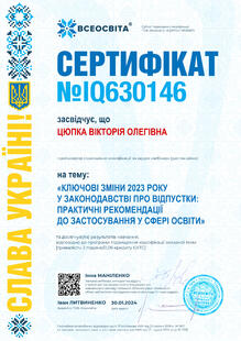 №IQ630146